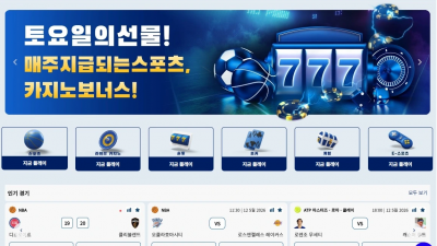 ​크보벳 'kbokix1.com' 신분증하고 얼굴 사진을 찍어서 보내줬는데도 먹튀