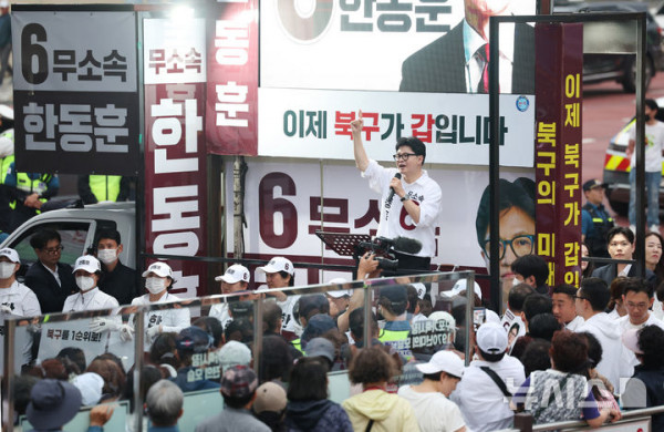 지지율 1위 등극 