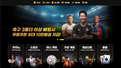 ​비윈 'bwk999.com' 카지노 이용했는데 규정 위반이라고 헛소리하면서 먹튀