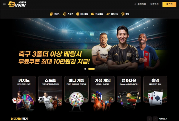​비윈 'bwk999.com' 카지노 이용했는데 규정 위반이라고 헛소리하면서 먹튀