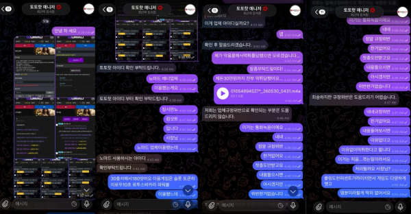 노마드 'nmd-333.com' 토토핫 보증 업체인데 이유 없이 먹튀