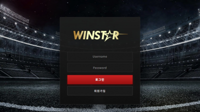 ​윈스타 'ci905.com' 환전 통장에 문제 생겼다고 핑계 대면서 먹튀