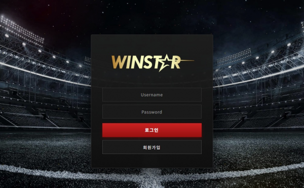 ​윈스타 'ci905.com' 환전 통장에 문제 생겼다고 핑계 대면서 먹튀