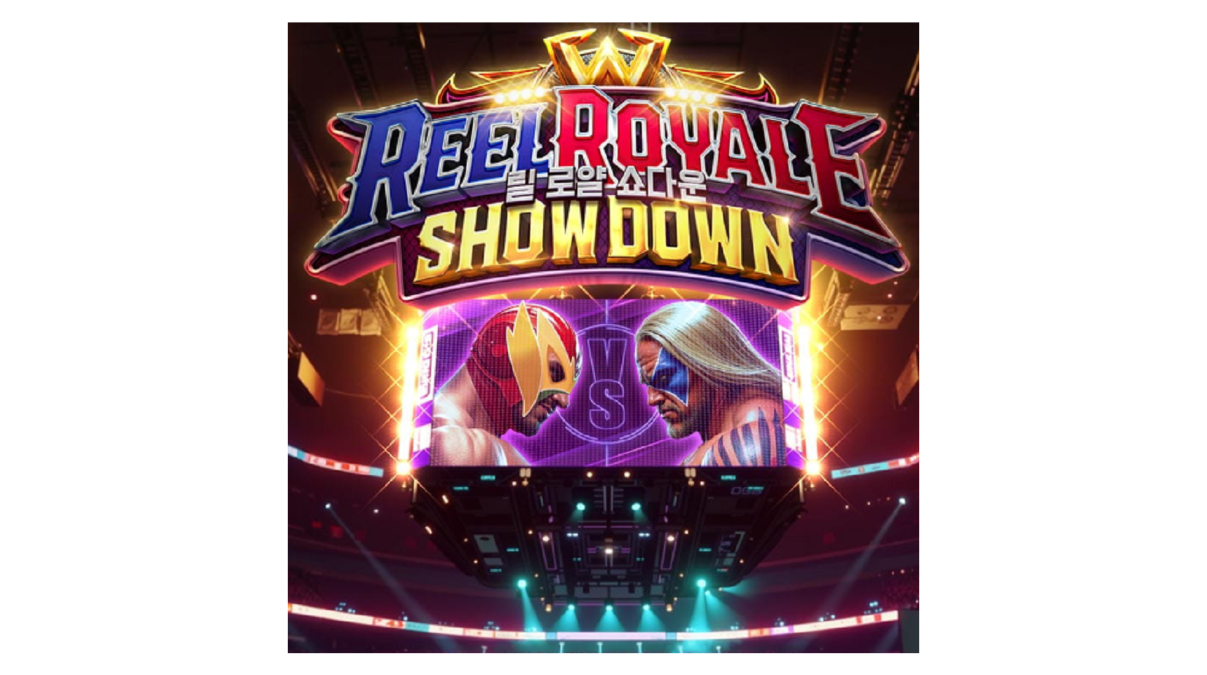 슬롯 커뮤니티 슬롯마켓에서 제공하는 무료 슬롯 게임 [Reel Royale Showdown]