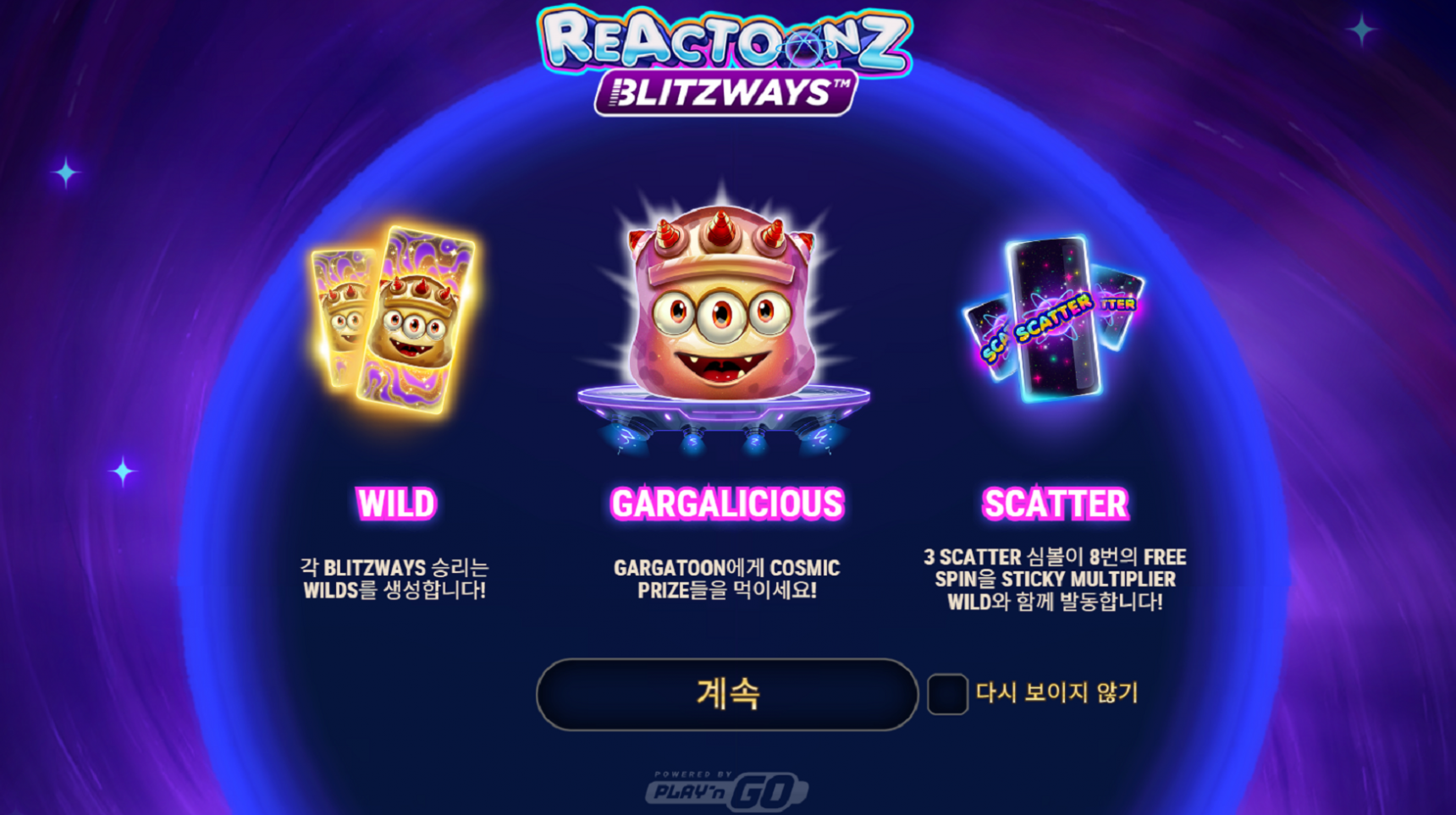 슬롯 커뮤니티 슬롯마켓에서 제공하는 무료 슬롯 게임 [Reactoonz Blitzways]