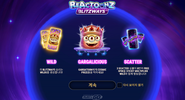 슬롯 커뮤니티 슬롯마켓에서 제공하는 무료 슬롯 게임 [Reactoonz Blitzways]