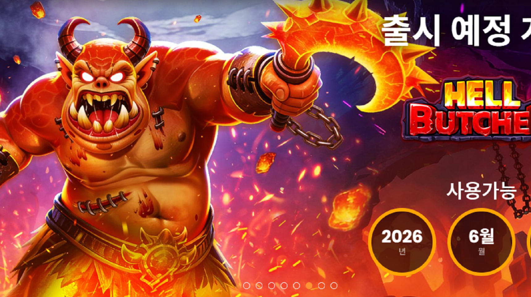 슬롯마켓에서 제공하는 무료 슬롯 게임 [Hell Butcher]