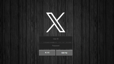 X벳 '06-xxx.com' 이용 후 3일 만에 수익이 나서 환전했는데 먹튀