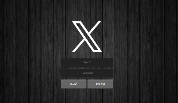 X벳 '06-xxx.com' 이용 후 3일 만에 수익이 나서 환전했는데 먹튀