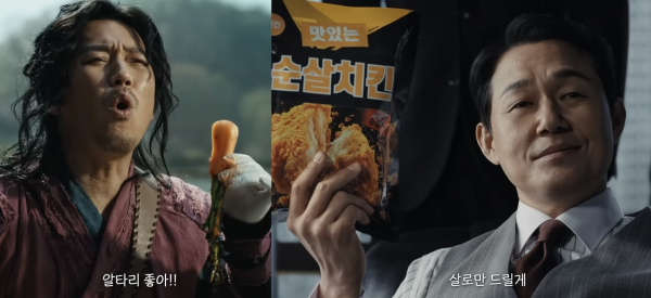 패러디·풍자 'B급 감성' 광고 히트 행진