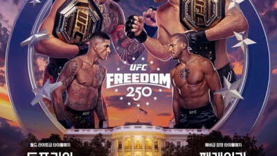 15일 미국 백악관에서 'UFC 프리덤 250'을 개최