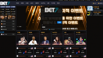 벳7 'bet7-9988.com' 양방이라고 헛소리하면서 먹튀