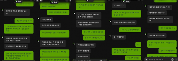 벨라벳 'bella00.com' 트집 잡아서 환전 안 해 주고 먹튀