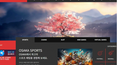 오사카 'leasdd-593.com' 자금이 부족하다고 핑계 대면서 스포츠 당첨금 먹튀