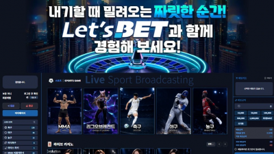 렛츠벳 'lt-99.com' 카지노 이용했는데 양방이라고 헛소리하면서 먹튀