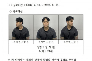 친구 살해 후 ‘피범벅 나체’ 배회…24세 정재환 신상공개