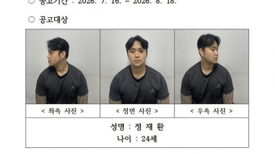 친구 살해 후 ‘피범벅 나체’ 배회…24세 정재환 신상공개