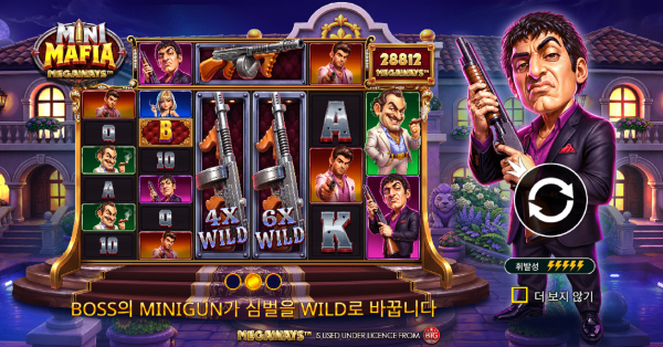 슬롯마켓에서 제공하는 무료 슬롯 게임 [Mini Mafia Megaways]