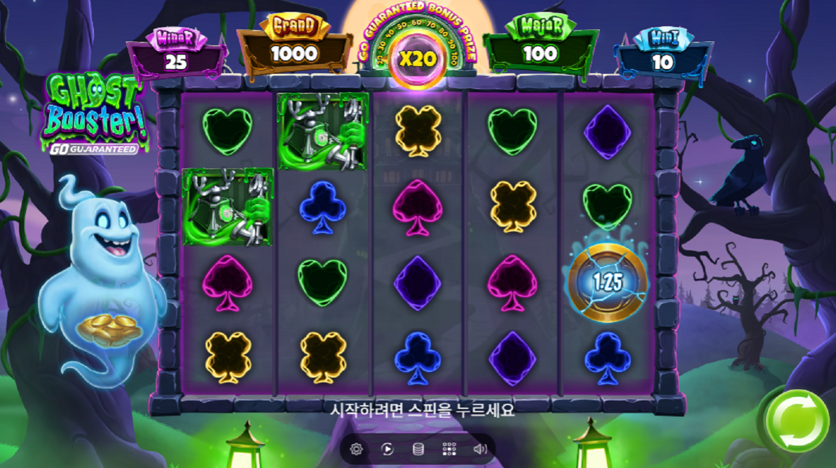 슬롯마켓에서 제공하는 무료 슬롯 게임 [Ghost Booster]