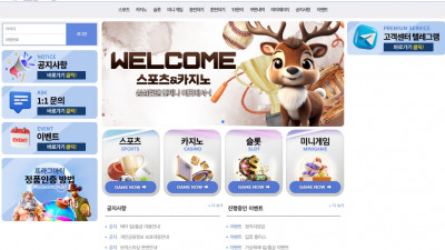밤비 'bb-5110.com' MLB 3 폴더 당첨금 먹튀