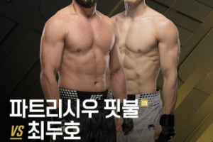최두호, UFC 랭킹 복귀 정조준…유주상은 11개월 만의 복귀전