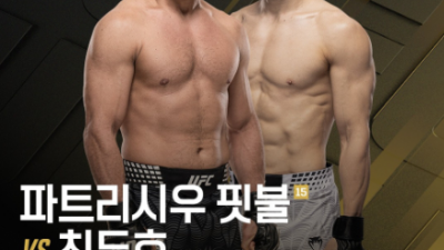 최두호, UFC 랭킹 복귀 정조준…유주상은 11개월 만의 복귀전