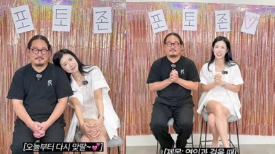 '흑백요리사' 김도윤 셰프, 배우 김서연과 열애 공개