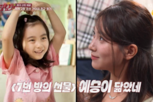 '7번방 예승이' 갈소원 잘 컸네