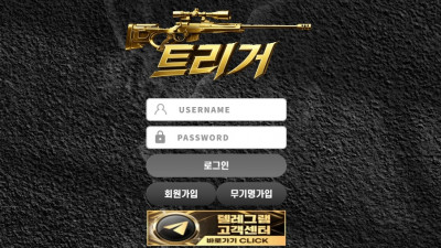 트리거 'trg-qp.com' MLB 3 폴더 당첨금 먹튀