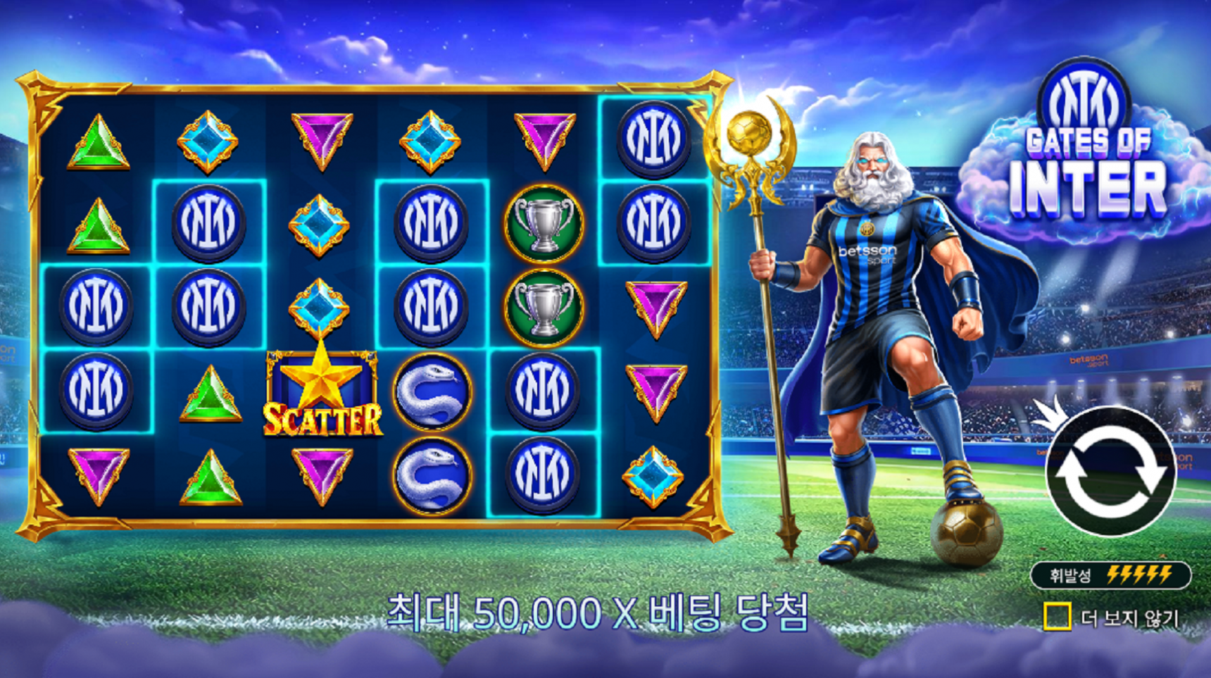 슬롯마켓에서 제공하는 무료 슬롯 게임 [Gates of Inter]