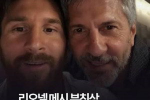 '축구의 신' 메시 부친 별세
