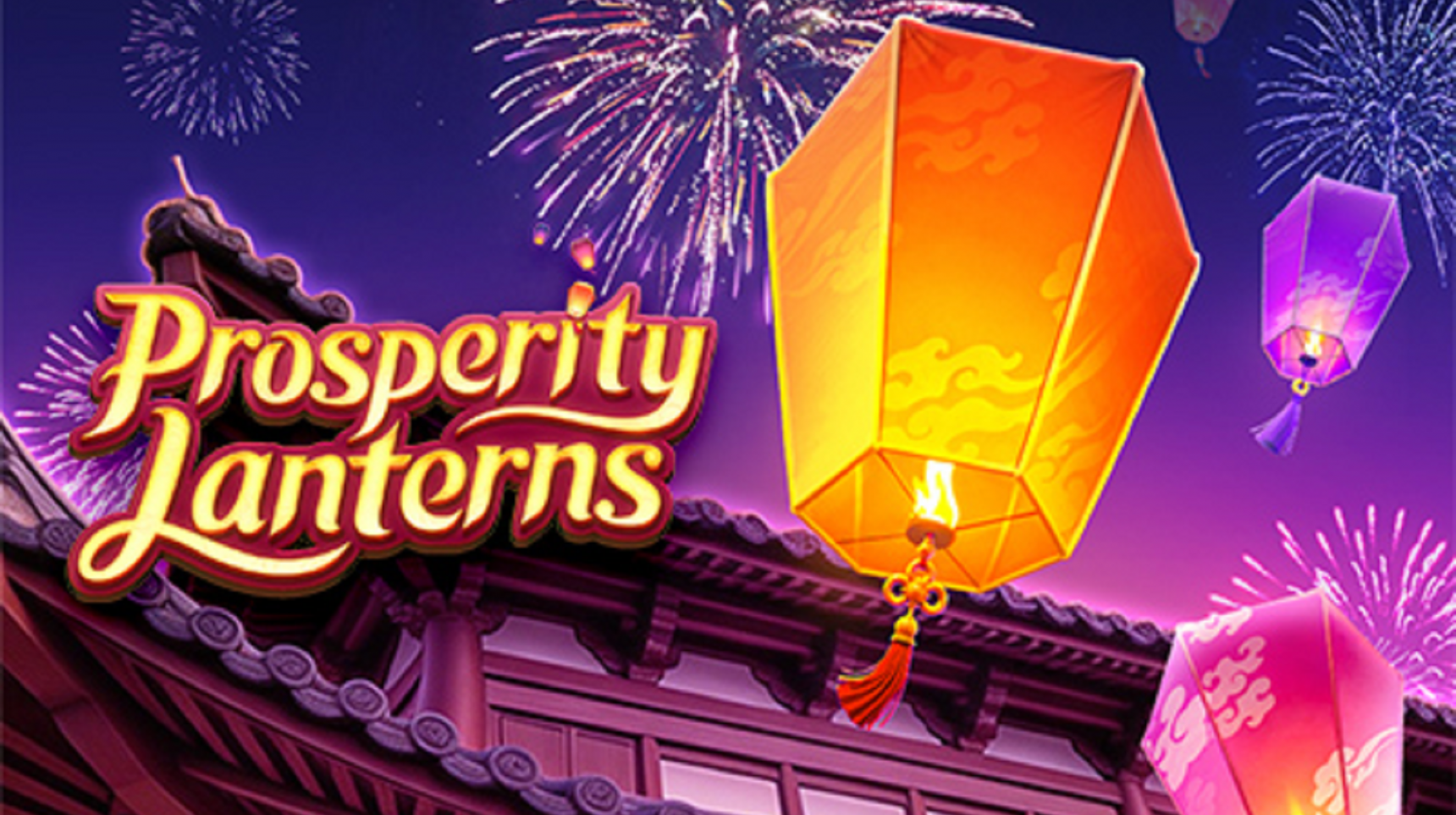 슬롯마켓에서 제공하는 무료 슬롯 게임 [Prosperity Lanterns]