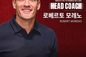축구대표팀 임시 감독에 모레노…A매치 6경기 지휘