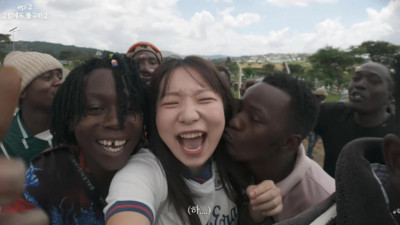 만지지 마...여자 혼자 아프리카 갔다가 '봉변'