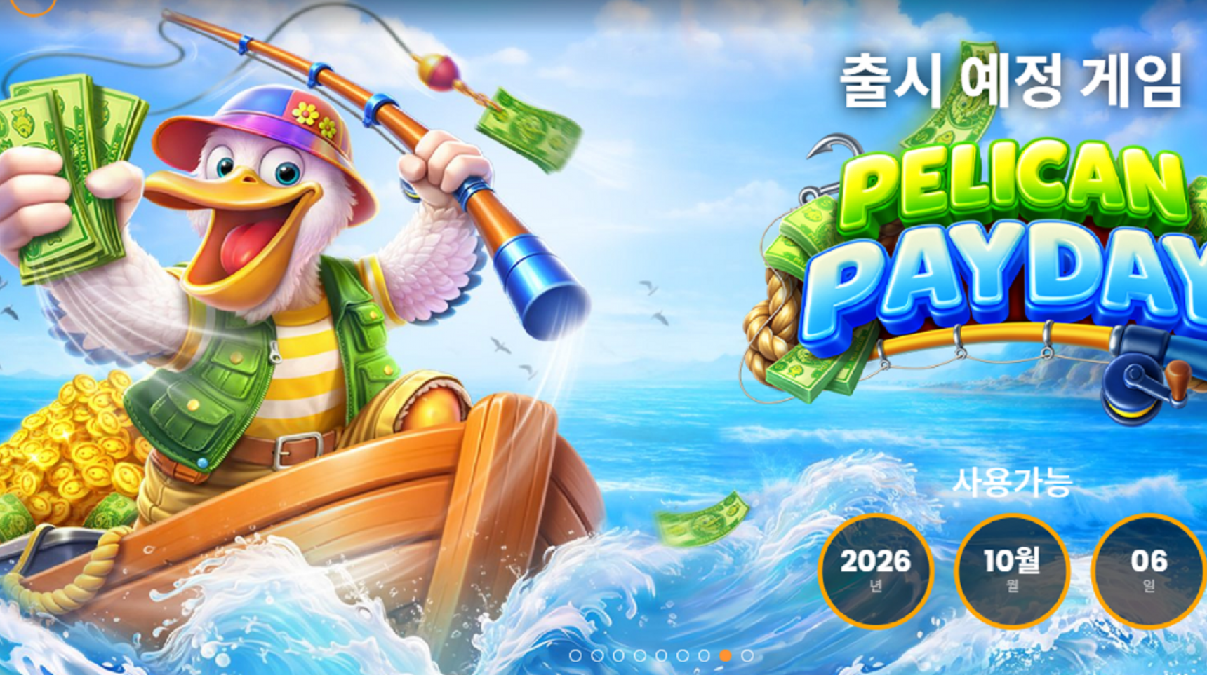 슬롯마켓에서 제공하는 무료 슬롯 게임 [Pelican Payday]