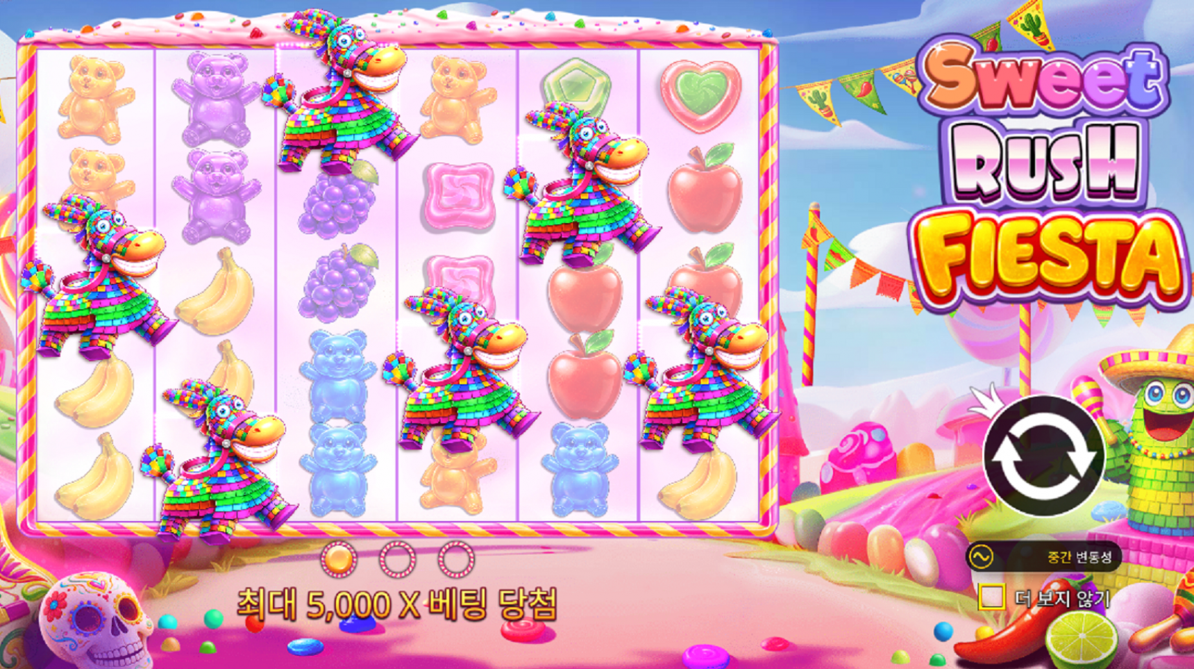 슬롯마켓에서 제공하는 무료 슬롯 게임 [Sweet Rush Fiesta]