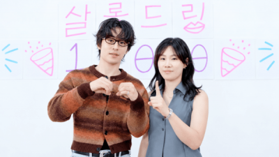구교환·이옥섭, 이미 부부였다…4년 전 조용히 혼인신고