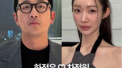 하정우·차정원, 12월 13일 결혼