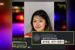 美 음주운전 한인 여성 미소 띈 머그샷에 보석금 내가 낼게