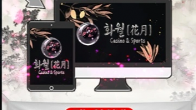 피터팬 'pan-2424.com' 통장 정지됐다고 3개월 뒤 환전해 준다고 하더니 결국 먹튀