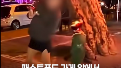 독일 길거리서 로봇이 성추행…SNS 중계 10대들 수사