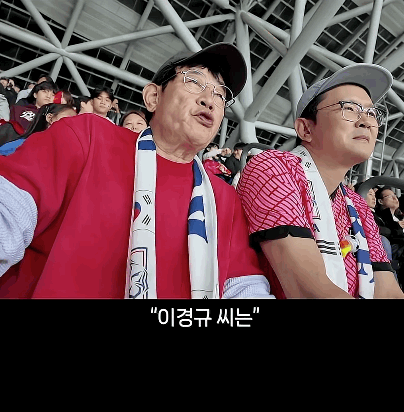 돈 주니까 방송한다면 기분 좋겠나 이경규, '군 면제' 축구대표팀에 일침
